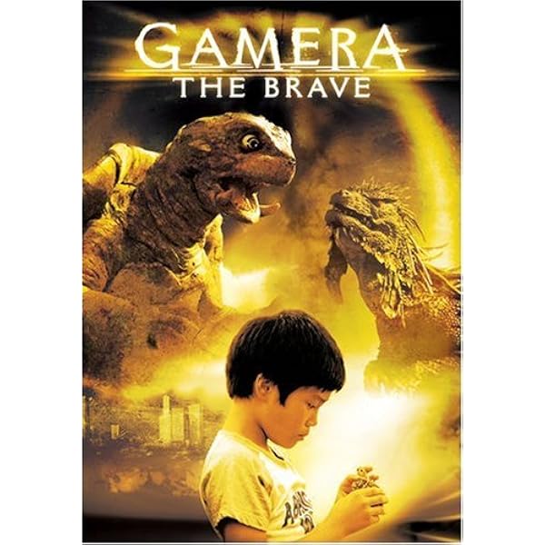 Amazon.co.jp: GAMERA LEGACY COLLECTION (11 MOVIES) : DVD